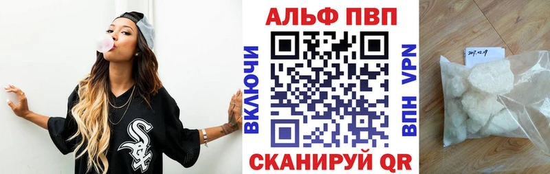 Продажа наркотиков Нестеровская KRAKEN ONION Кокаин ГАШ СК Меф Канабис