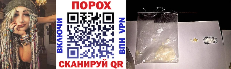 Amphetamine Розовый сайты даркнета состав Нестеровская