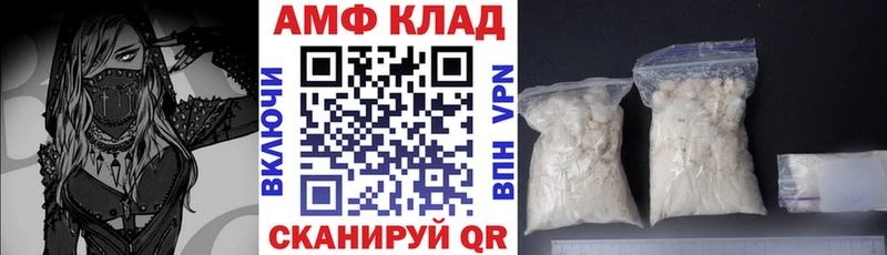 Амфетамин Premium Нестеровская
