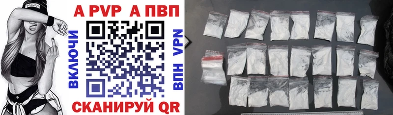где найти наркотики  Нестеровская  Alfa_PVP мука 