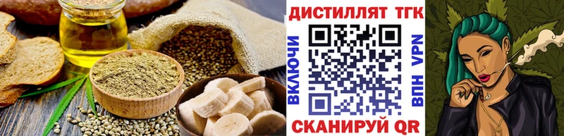 Canna-Cookies конопля наркошоп Нестеровская