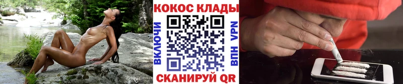 КОКАИН Columbia  цена   Нестеровская 