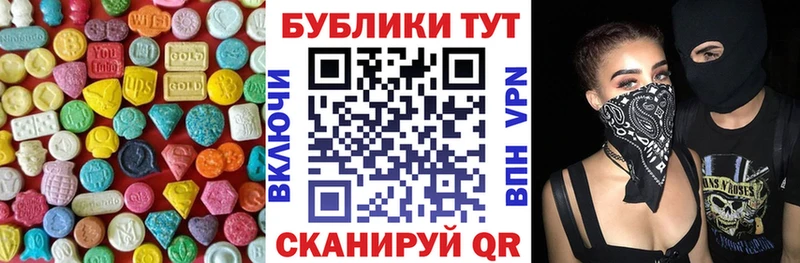 mega   сколько стоит  Нестеровская  ЭКСТАЗИ Punisher 