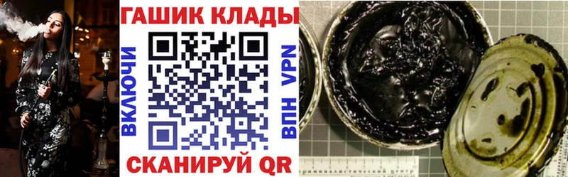 ГАШИШ индика сатива  наркотики  блэк спрут как зайти  Нестеровская 