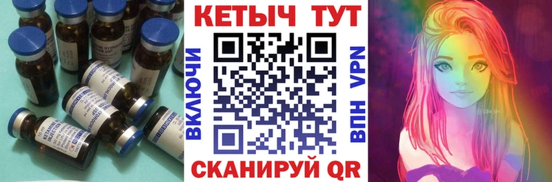 КЕТАМИН VHQ  сайты даркнета телеграм  Нестеровская 