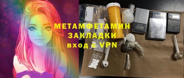 мескалин Абдулино