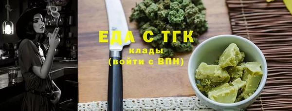 дистиллят марихуана Абинск