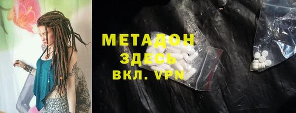 мескалин Абдулино