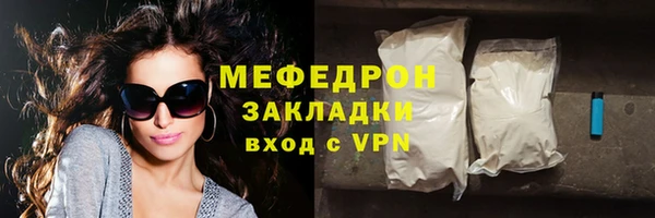 мескалин Абдулино