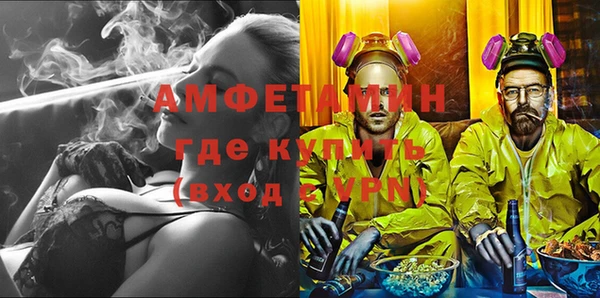 мескалин Абдулино