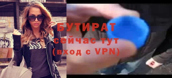 таблы Навашино