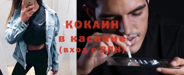 мескалин Абдулино