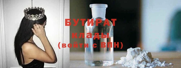 мескалин Абдулино