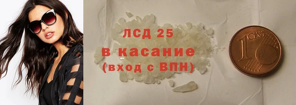 дистиллят марихуана Абинск