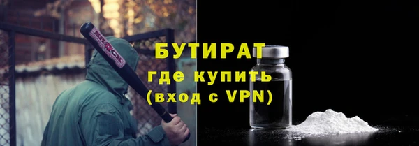 мескалин Абдулино