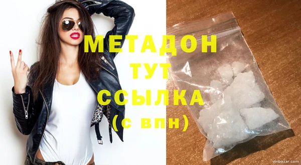 мескалин Абдулино