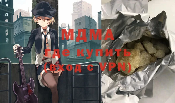дистиллят марихуана Абинск
