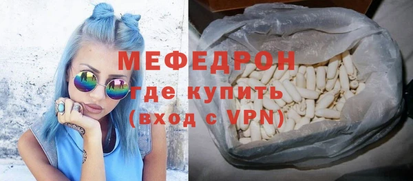 мескалин Абдулино