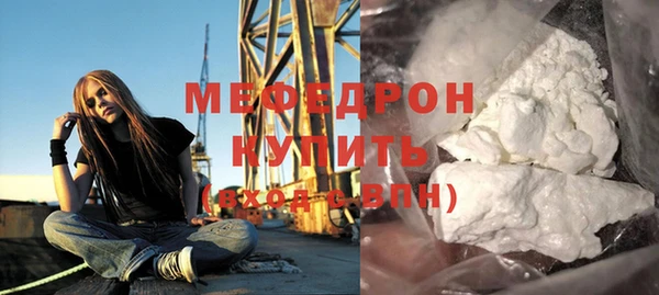 мескалин Абдулино