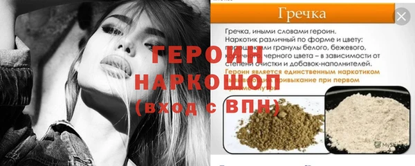 мескалин Абдулино