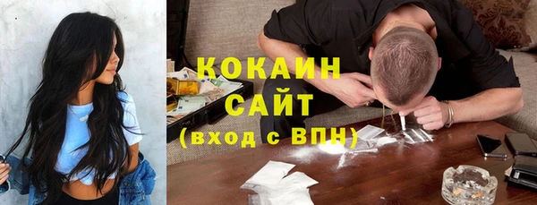 мескалин Абдулино