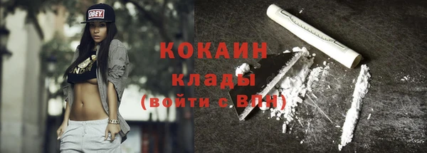 дистиллят марихуана Абинск