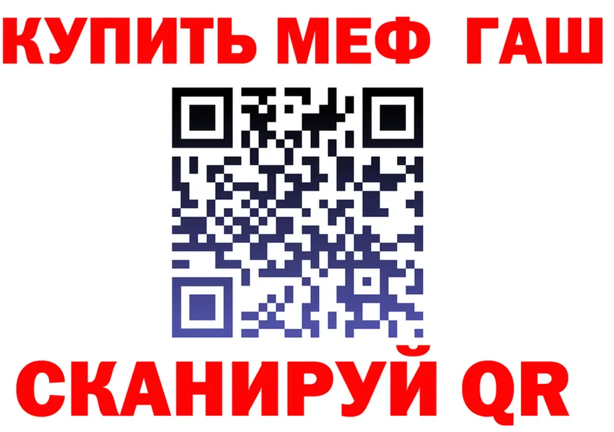 COCAIN FishScale зеркало shop гидра Нестеровская