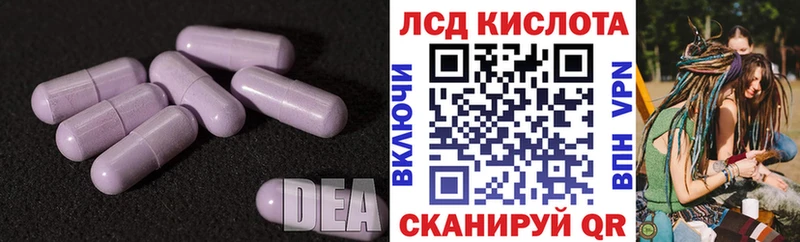 сайты даркнета официальный сайт  Нестеровская  LSD-25 экстази кислота 