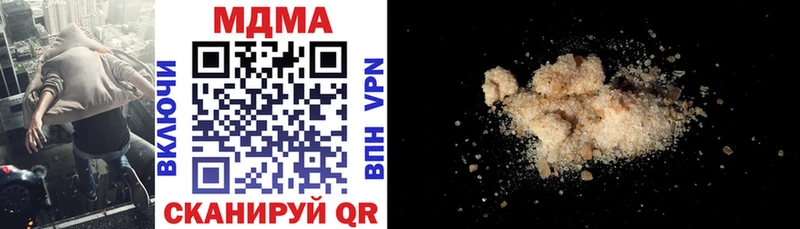 МДМА VHQ omg вход Нестеровская