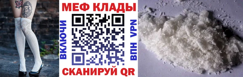 МЯУ-МЯУ мука  Нестеровская 