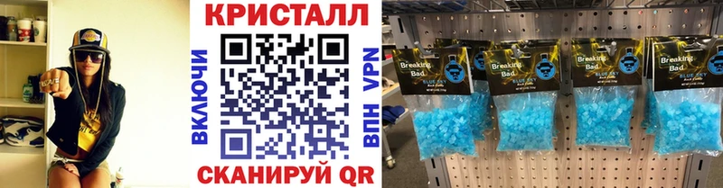 площадка клад  Нестеровская  Метамфетамин кристалл  mega как войти 