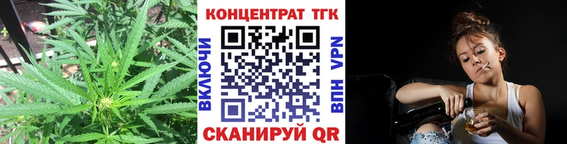 MEGA ТОР  Нестеровская  Дистиллят ТГК вейп 